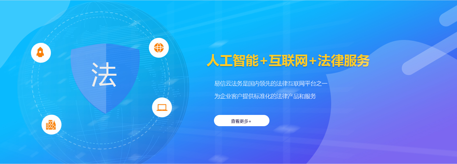 合山律师在线咨询