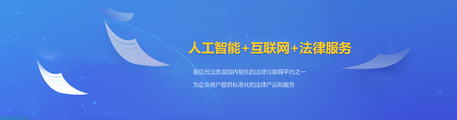 合山律师在线咨询
